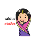 Mira indian girl（個別スタンプ：1）