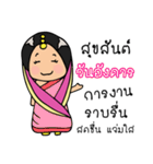 Mira indian girl（個別スタンプ：3）