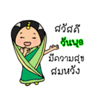 Mira indian girl（個別スタンプ：4）