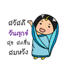 Mira indian girl（個別スタンプ：6）