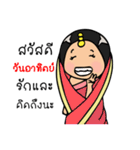 Mira indian girl（個別スタンプ：8）