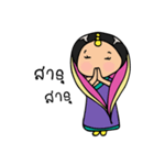 Mira indian girl（個別スタンプ：12）