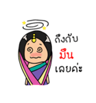 Mira indian girl（個別スタンプ：20）