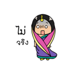 Mira indian girl（個別スタンプ：25）