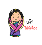 Mira indian girl（個別スタンプ：26）