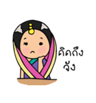 Mira indian girl（個別スタンプ：34）