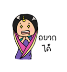 Mira indian girl（個別スタンプ：39）