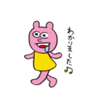 うさぎのぽーちゃん（個別スタンプ：1）