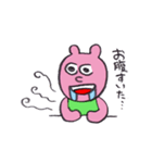 うさぎのぽーちゃん（個別スタンプ：4）