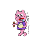 うさぎのぽーちゃん（個別スタンプ：9）
