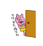うさぎのぽーちゃん（個別スタンプ：20）