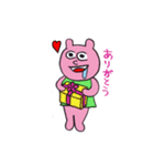うさぎのぽーちゃん（個別スタンプ：21）