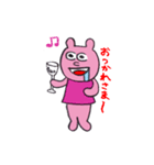 うさぎのぽーちゃん（個別スタンプ：22）