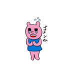 うさぎのぽーちゃん（個別スタンプ：34）