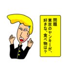 道徳ヤンキー（個別スタンプ：1）