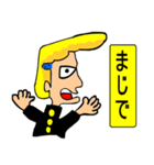 道徳ヤンキー（個別スタンプ：9）