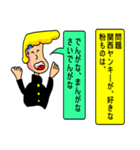 道徳ヤンキー（個別スタンプ：15）