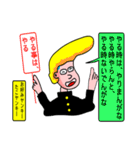 道徳ヤンキー（個別スタンプ：16）