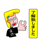 道徳ヤンキー（個別スタンプ：17）