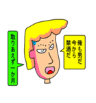 道徳ヤンキー（個別スタンプ：19）