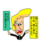 道徳ヤンキー（個別スタンプ：22）