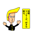 道徳ヤンキー（個別スタンプ：23）