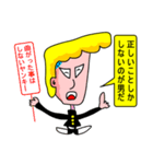 道徳ヤンキー（個別スタンプ：25）