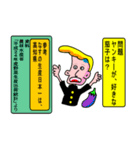 道徳ヤンキー（個別スタンプ：39）