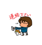 おばさんと猫 ～時々阿波弁～（個別スタンプ：2）