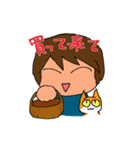 おばさんと猫 ～時々阿波弁～（個別スタンプ：6）