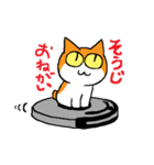 おばさんと猫 ～時々阿波弁～（個別スタンプ：39）