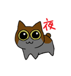 おばさんと猫 ～時々阿波弁～（個別スタンプ：40）