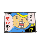 カーすけマンも・・・みなぎりゃー！！（個別スタンプ：6）