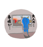 カーすけマンも・・・みなぎりゃー！！（個別スタンプ：34）