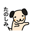 ほのぼのメリーさん（個別スタンプ：8）