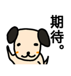 ほのぼのメリーさん（個別スタンプ：12）
