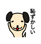 ほのぼのメリーさん（個別スタンプ：30）