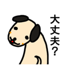 ほのぼのメリーさん（個別スタンプ：35）