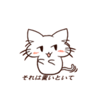 どくねこちゃん2（個別スタンプ：4）