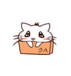 どくねこちゃん2（個別スタンプ：8）