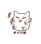 どくねこちゃん2（個別スタンプ：21）
