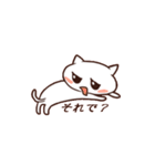 どくねこちゃん2（個別スタンプ：30）