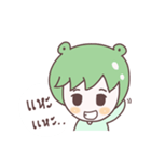 kiwi boy ja（個別スタンプ：2）