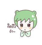 kiwi boy ja（個別スタンプ：14）