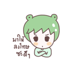 kiwi boy ja（個別スタンプ：18）