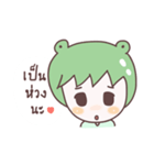 kiwi boy ja（個別スタンプ：29）