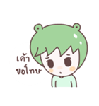 kiwi boy ja（個別スタンプ：38）