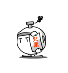 窯ッチーニの今日もぼちぼち vol.3（個別スタンプ：15）