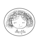 Om-Orm（個別スタンプ：9）