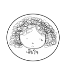 Om-Orm（個別スタンプ：13）